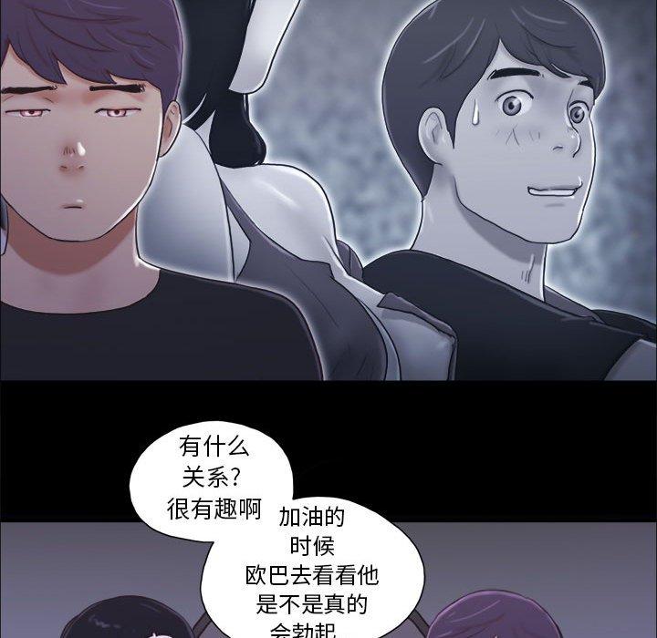 第10话 - 第20.jpg页