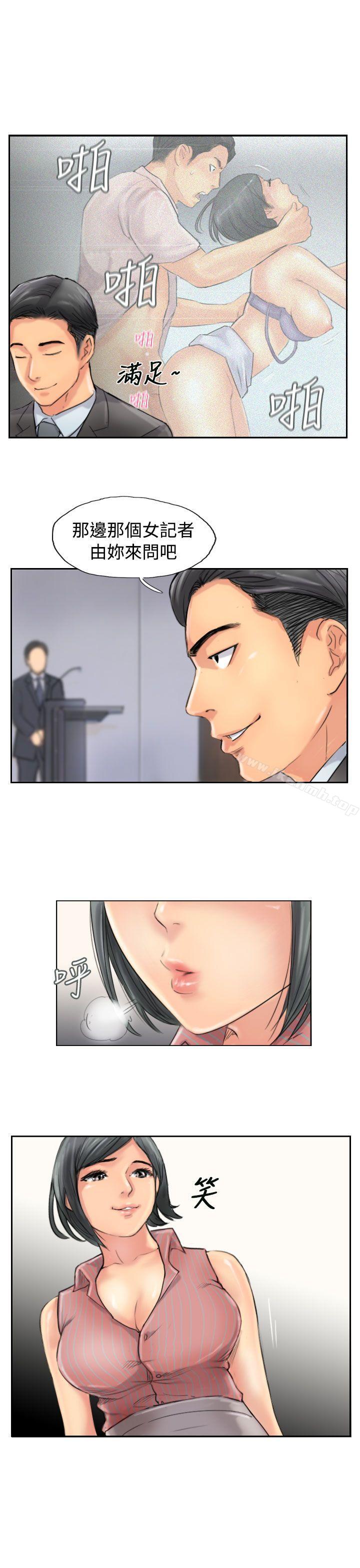第49话 - 第29.jpg页