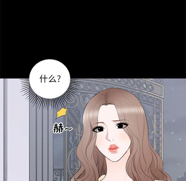 第 18 话 - 第36.jpg页