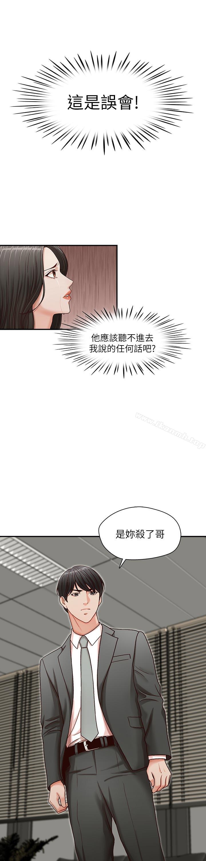 第13話 - 第25.jpg页