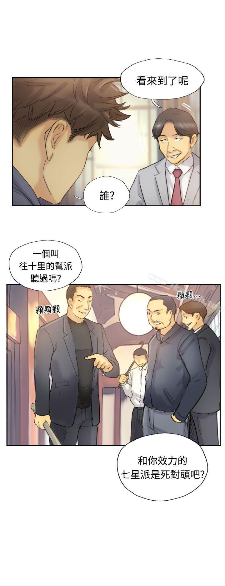 第5话 - 第9.jpg页