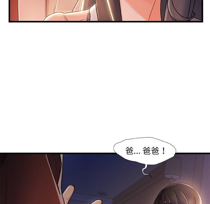第 29 话 - 第29.jpg页