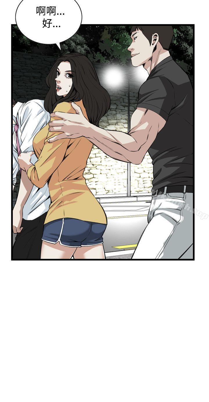 第76話 - 第2.jpg页