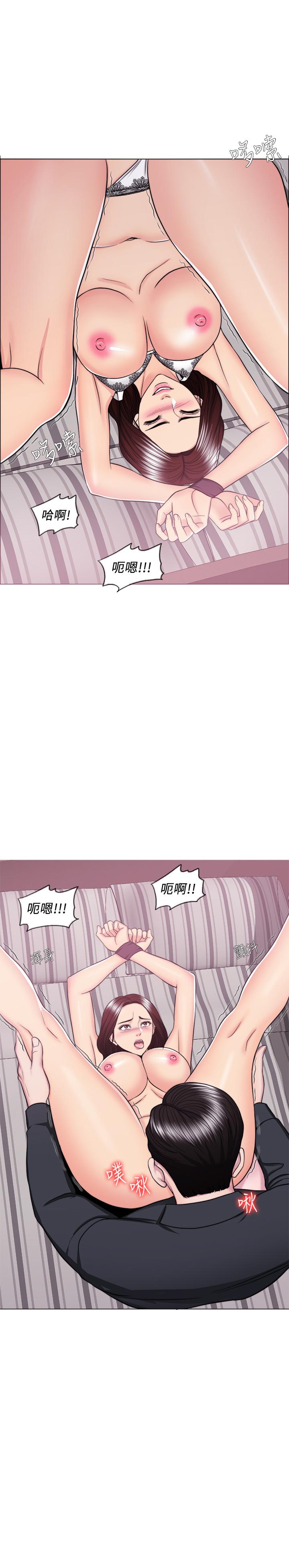 第43話-我要讓你更羞恥 - 第13.jpg页