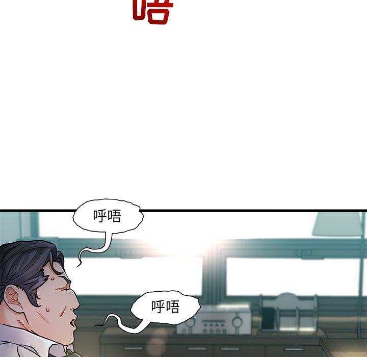 第 7 话 - 第82.jpg页