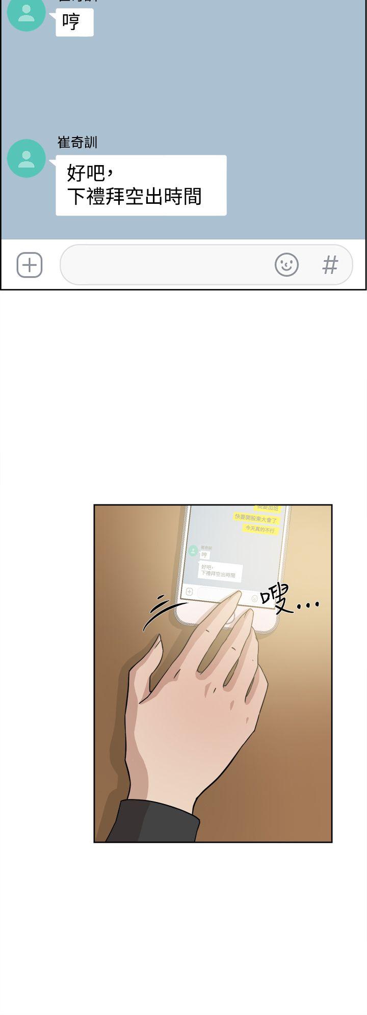 第 36 话 - 第24.jpg页