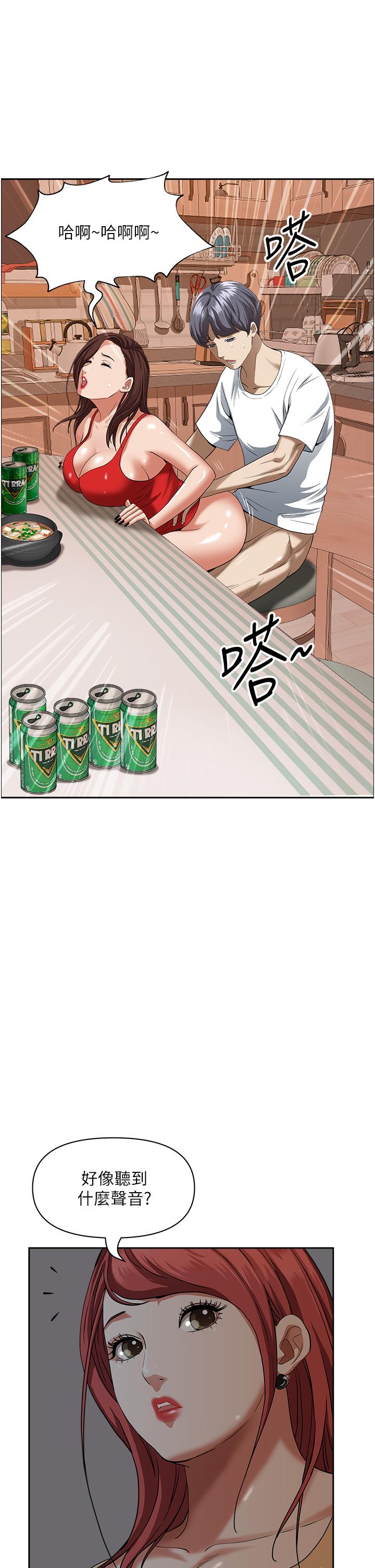 第41話-讓女人脫下內褲的方法 - 第55.jpg页