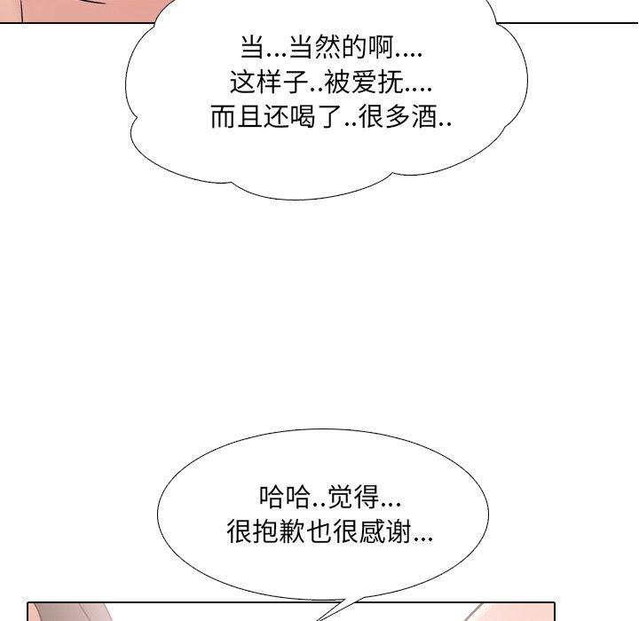 第15话 - 第103.jpg页
