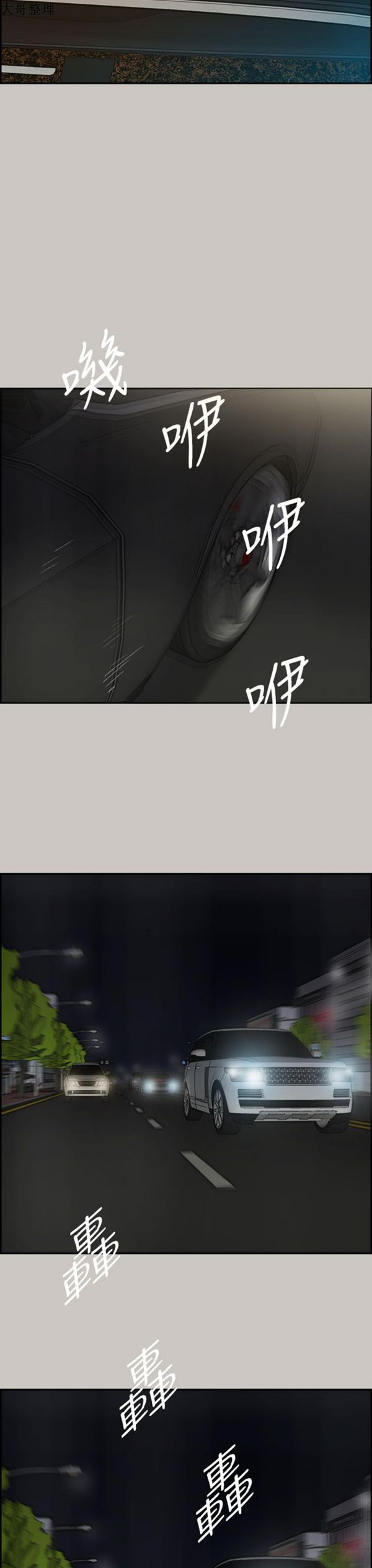 第 35 话 - 第19.jpg页
