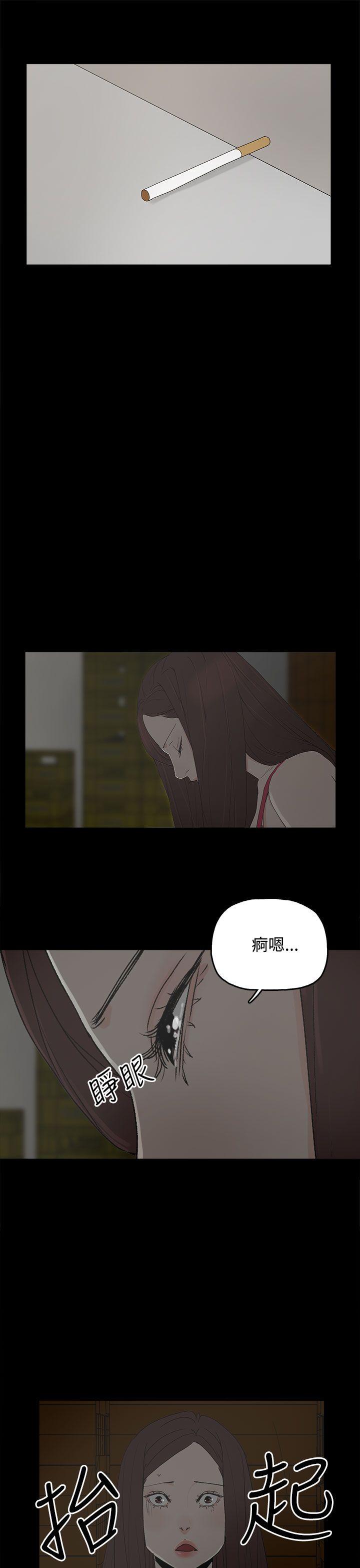 第 29 话 - 第30.jpg页