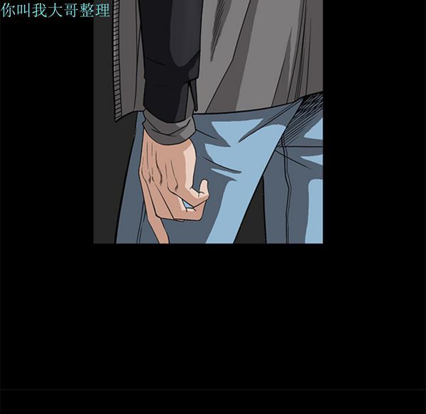第 7 话 - 第87.jpg页