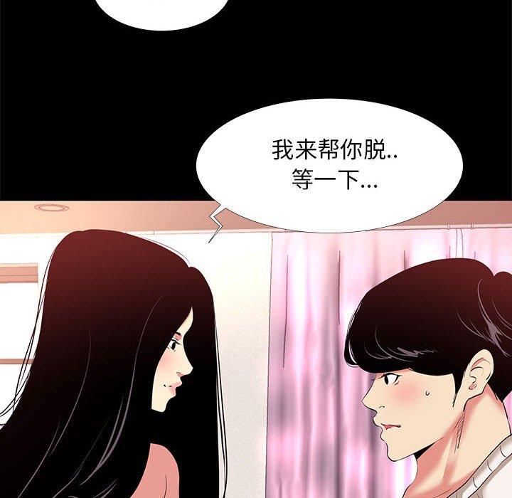 第 15 话 - 第56.jpg页