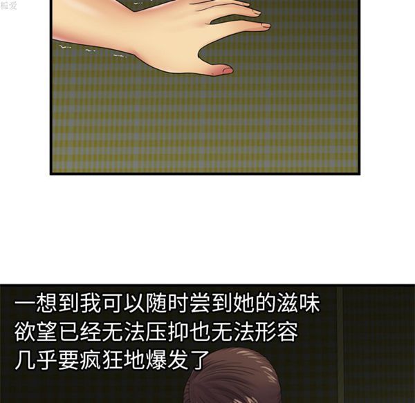 第 37 话 - 第50.jpg页