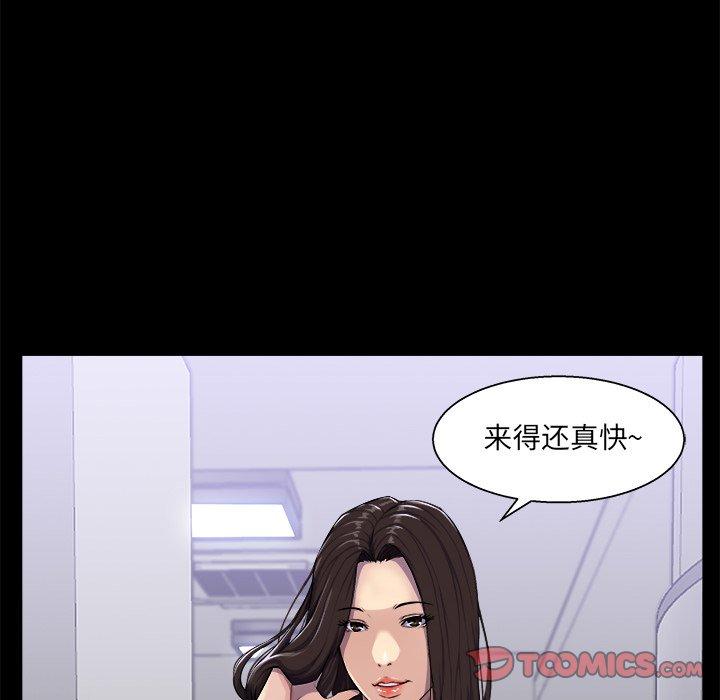 第 24 话 - 第98.jpg页