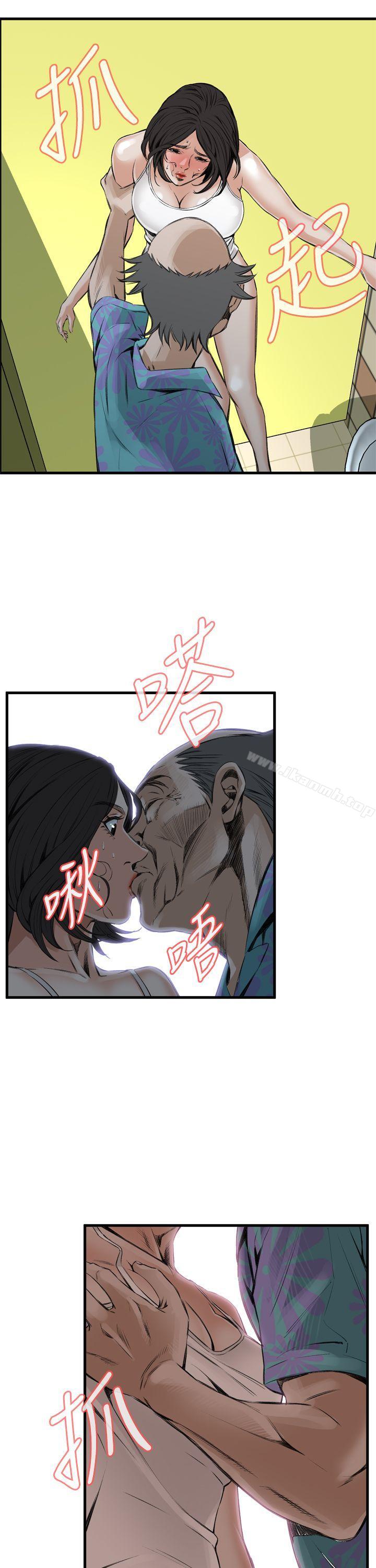 第49話 - 第15.jpg页