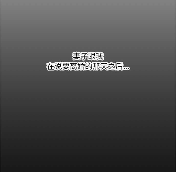 第 38 话 - 第193.jpg页