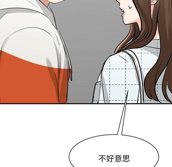 第10话 - 第130.jpg页