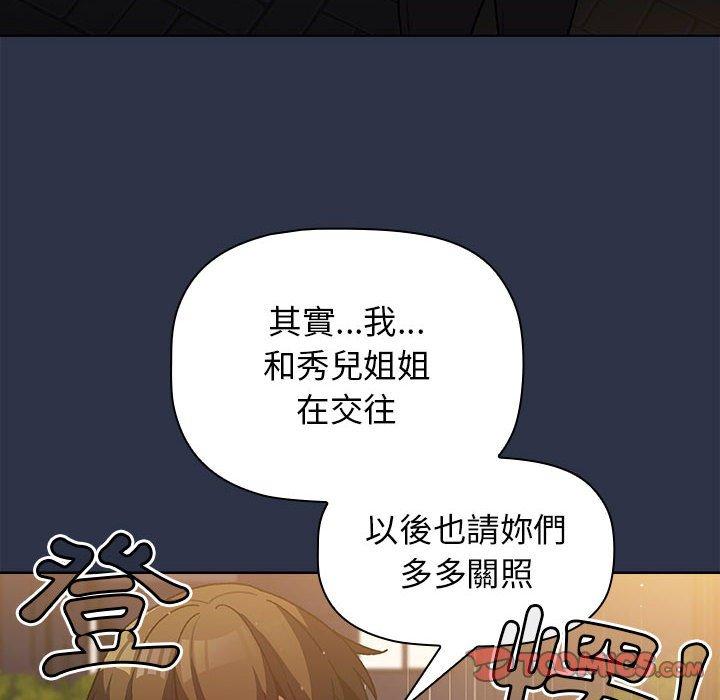 第38話 - 第30.jpg页