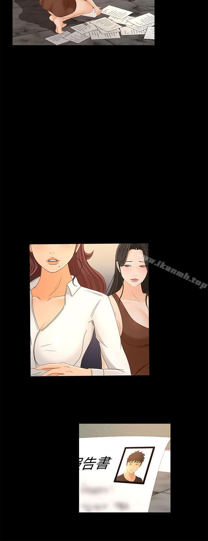 第22话 - 第14.jpg页