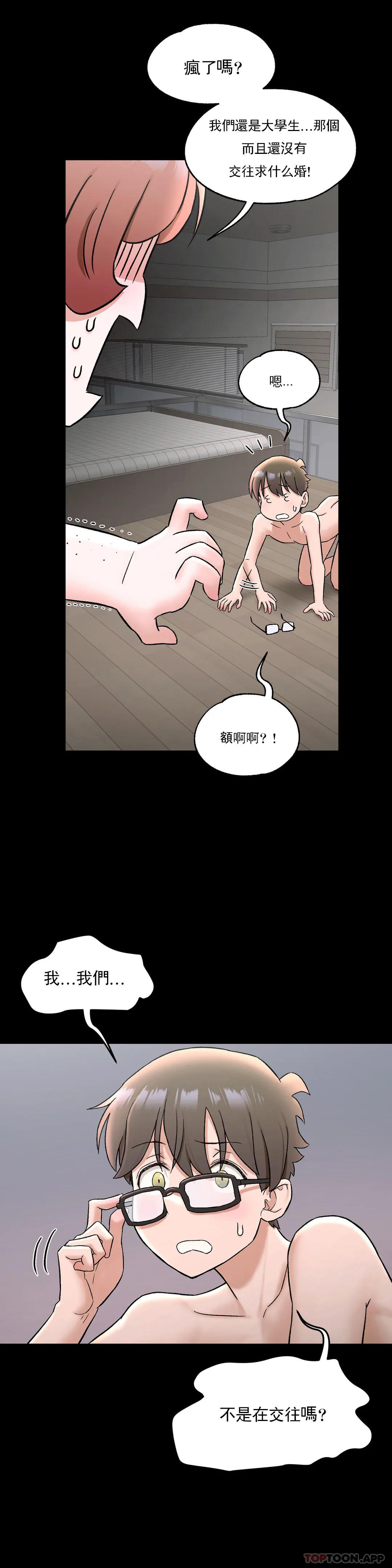 第74话 - 第18.jpg页