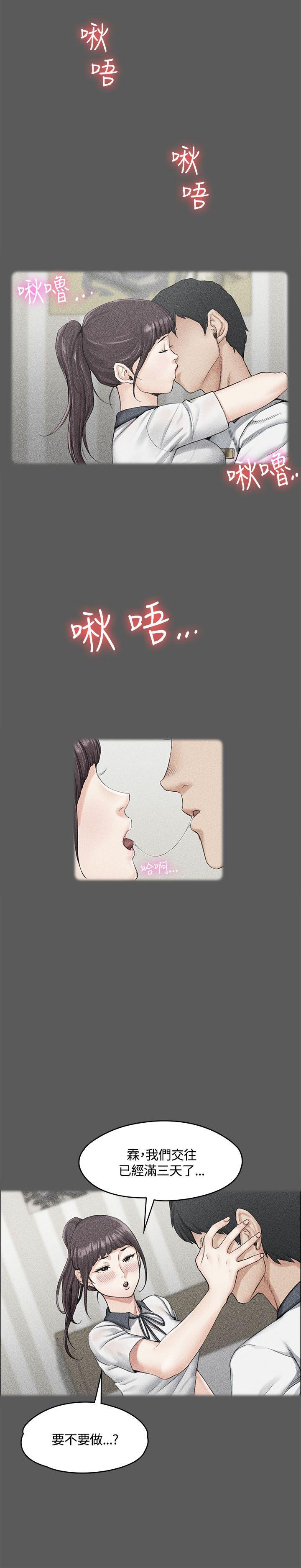 第11話 - 第7.jpg页