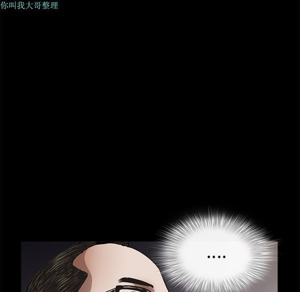 第 9 话 - 第99.jpg页