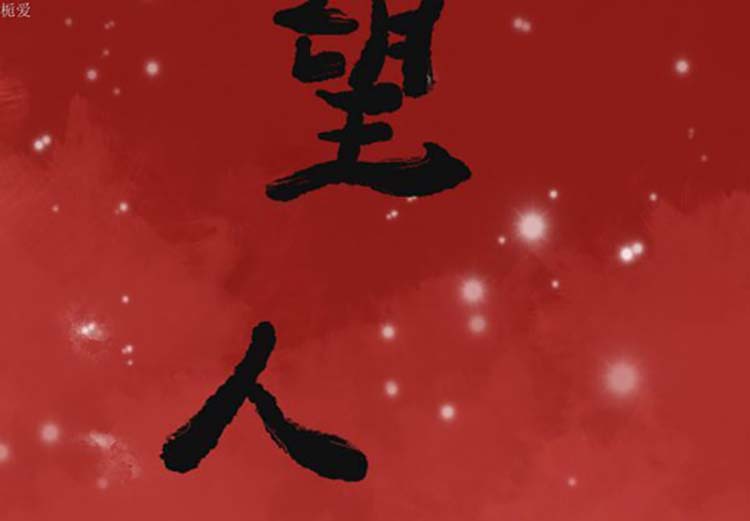 第 11 话 - 第2.jpg页