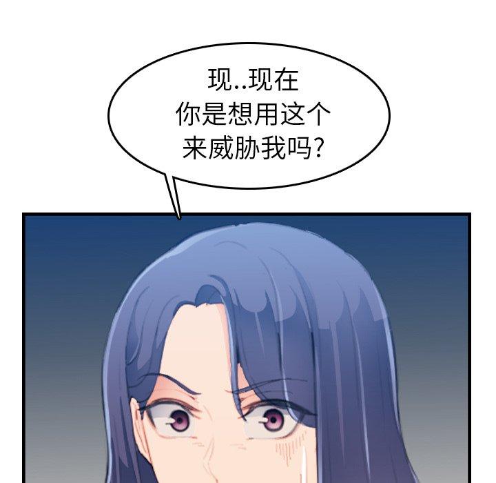 第24话 - 第39.jpg页
