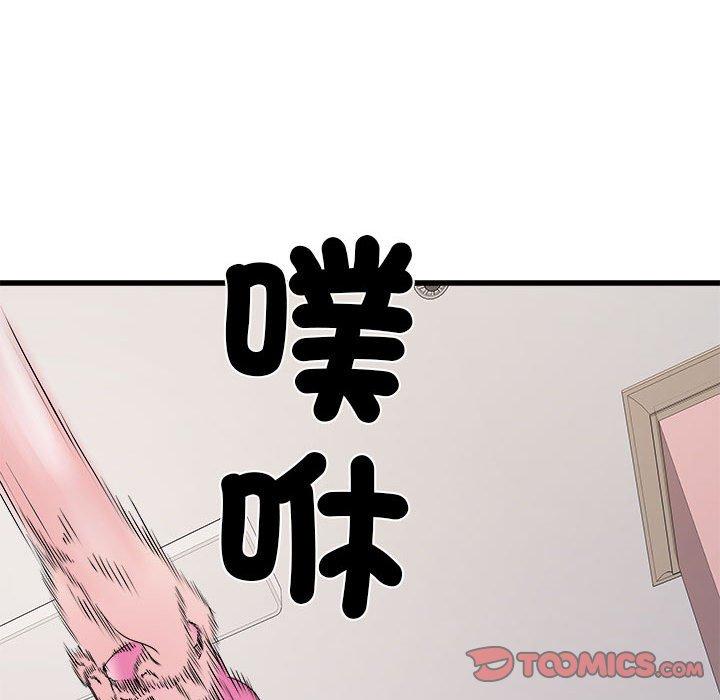第57话 - 第111.jpg页