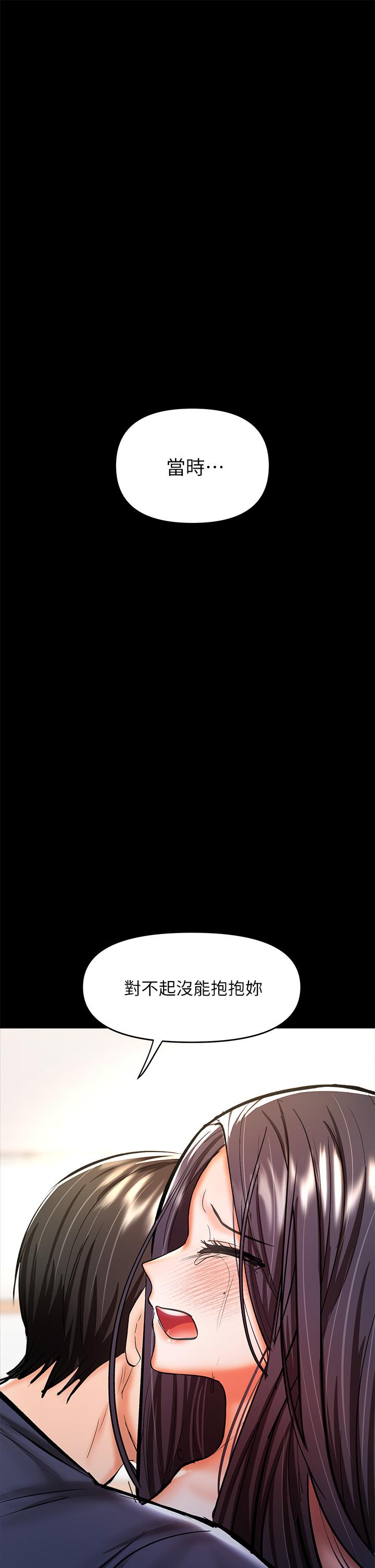 第25話-揮別過去的一炮 - 第23.jpg页