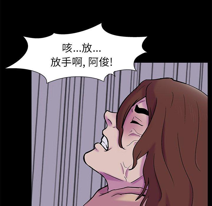 第155话 - 第53.jpg页
