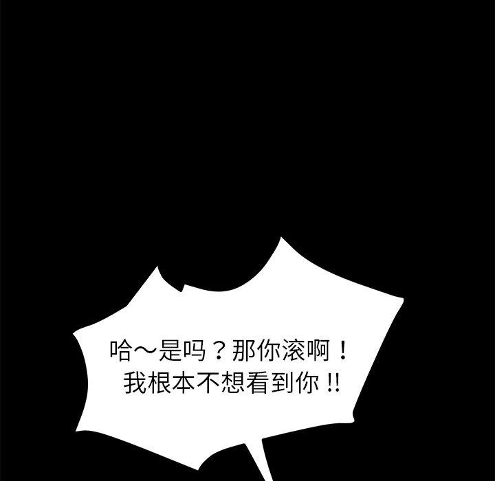 第61话 - 第22.jpg页