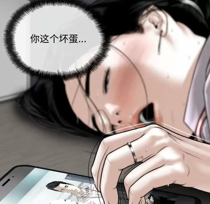 第13话 - 第153.jpg页