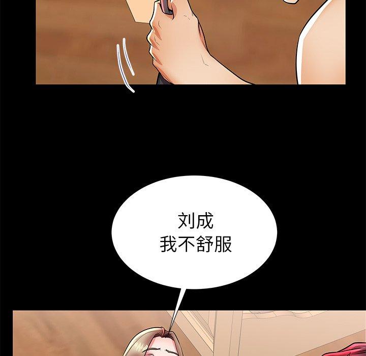 第47话 - 第30.jpg页