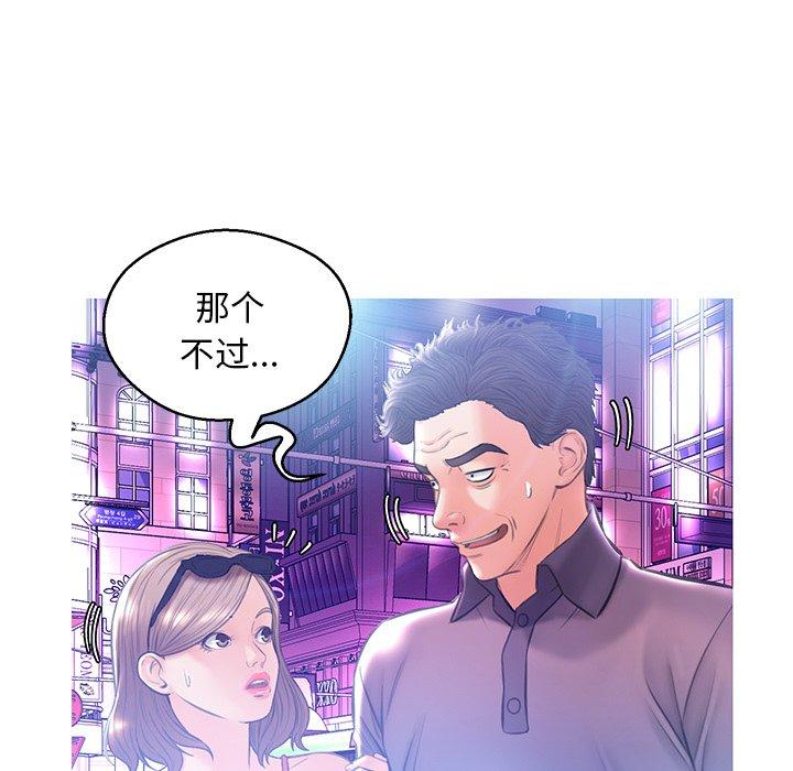 第 18 话 - 第52.jpg页