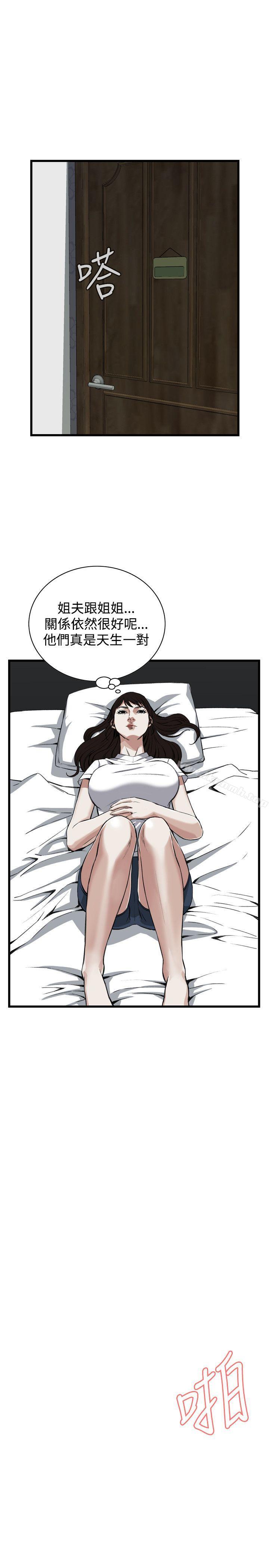 第70話 - 第7.jpg页