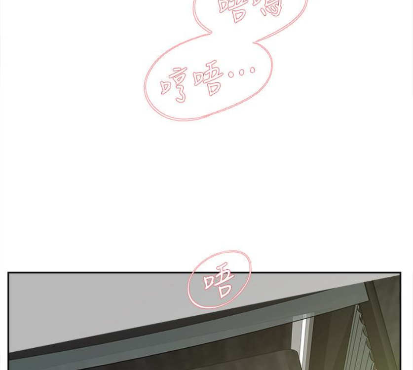 第95话-用身體換來的機會 - 第52.jpg页