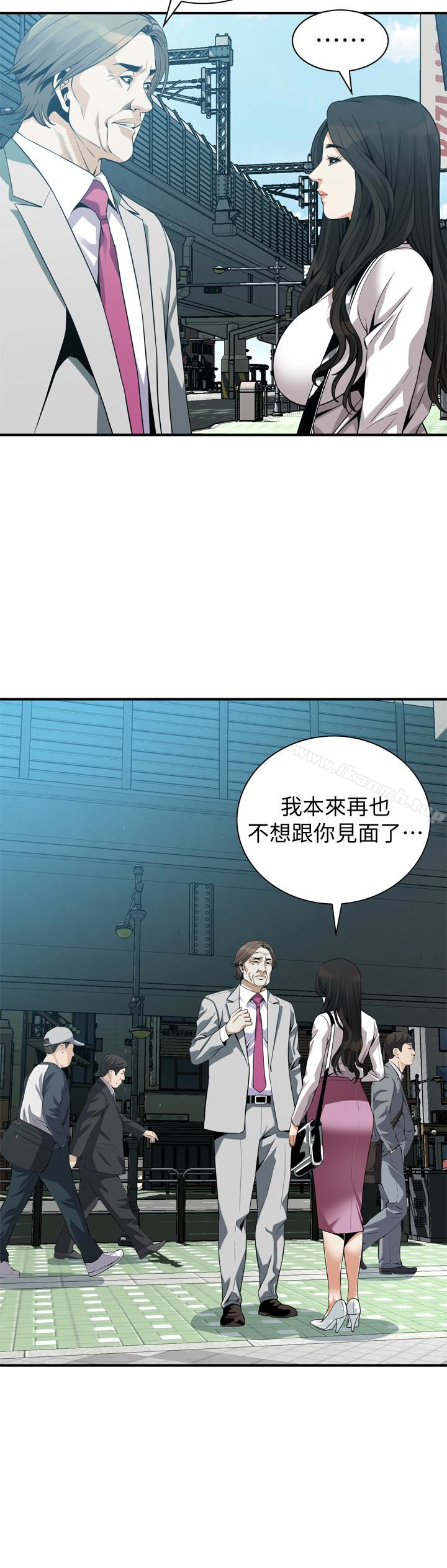 第165話<第3季>-老先生，你的聲音怎麼怪怪的…? - 第5.jpg页