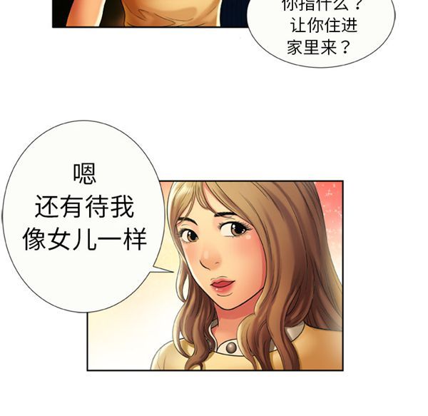 第 15 话 - 第48.jpg页