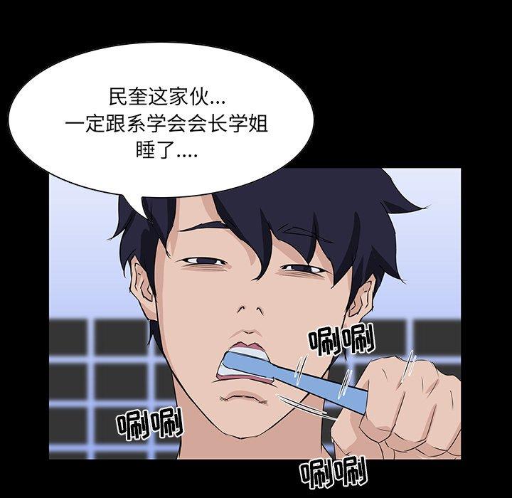 第 10 话 - 第121.jpg页
