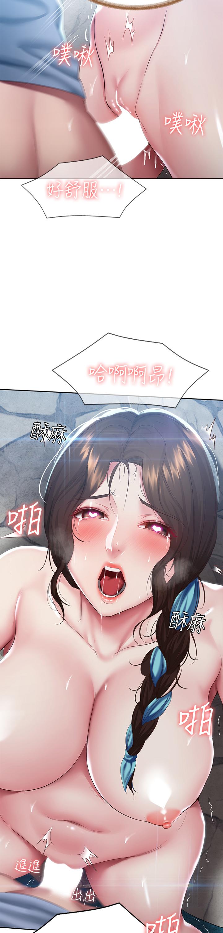 第81話-用阿姨的巨乳磨蹭 - 第41.jpg页
