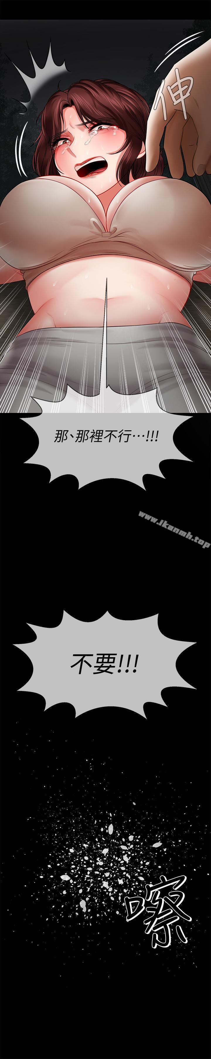 第10話-綁架事蹟敗露 - 第13.jpg页