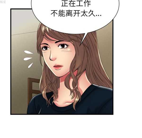 第 38 话 - 第10.jpg页