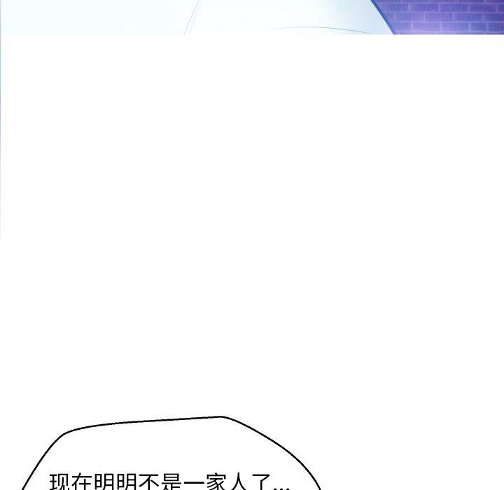 第 9 话 - 第43.jpg页