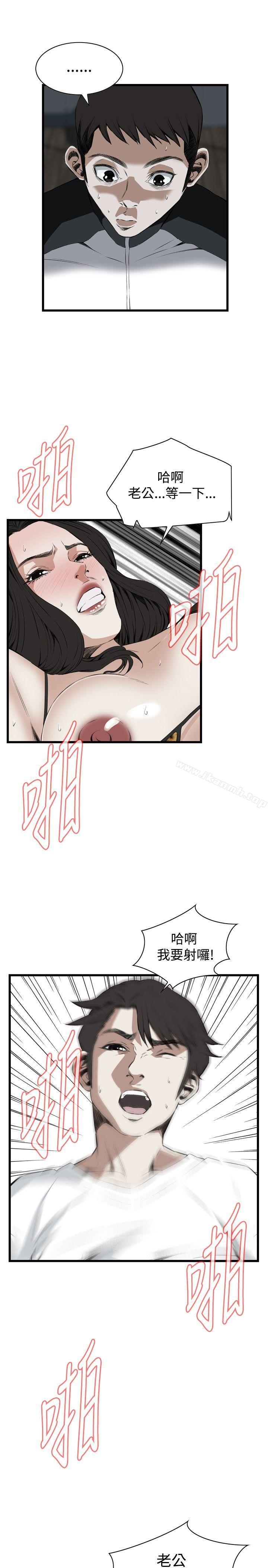 第54話 - 第14.jpg页