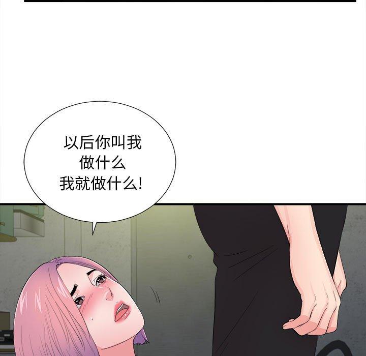 第 29 话 - 第37.jpg页