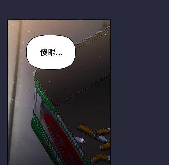 第28话 - 第43.jpg页
