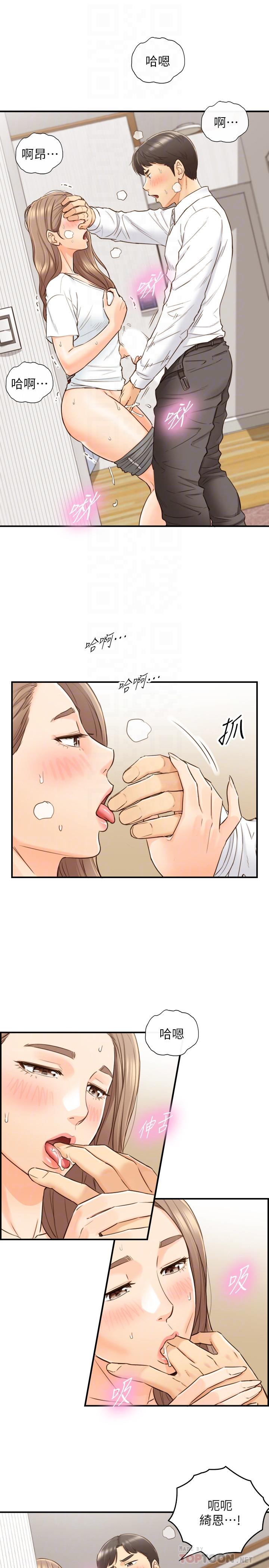 第54話-越來越淫蕩 - 第4.jpg页