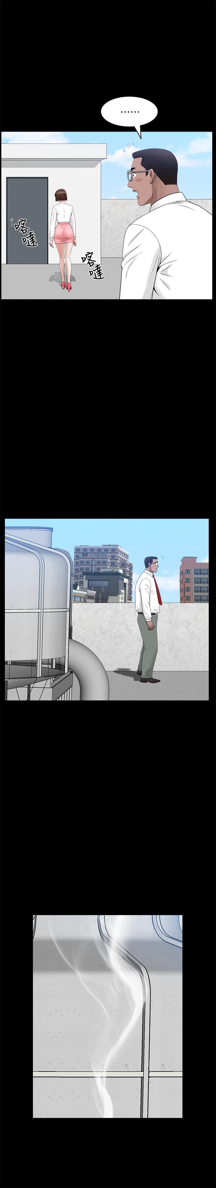 第24話-精湛的舌功 - 第27.jpg页