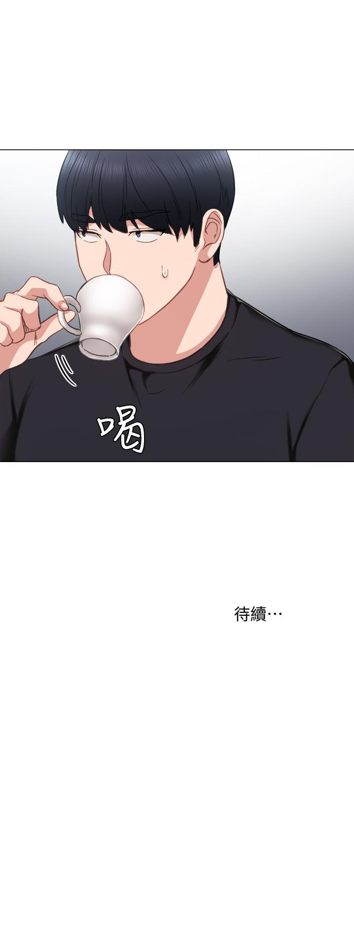 第40話-令人好奇的世籮 - 第34.jpg页